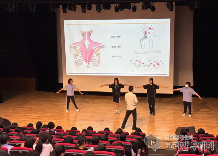 광진구, 청소년 진로설계 돕는 ‘행복진로콘서트’ 개최