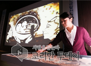 울산문화예술회관, 여름방학 맞이 어린이 오감 체험 프로그램 개최