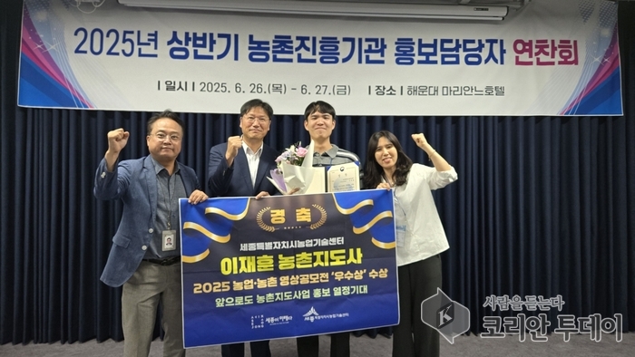 농업 안전, 숏츠로 알렸다…‘서열정리 밈’ 활용 영상 우수상 수상