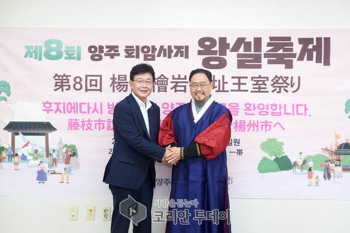 양주시-후지에다시, 중단된 교류 다시 잇다… 글로벌 자매도시 협력 본격화