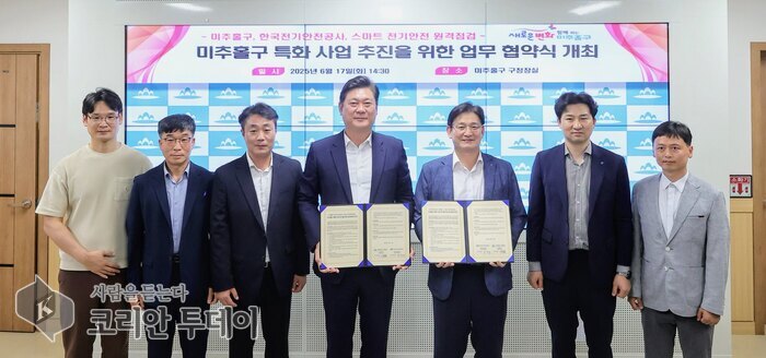 미추홀구, 전국 최초 전통시장 전기화재 ‘스마트 감시’ 도입…1,092개 점포 전면 적용