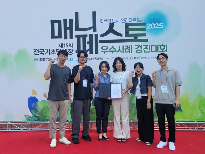 고양시, 전국 매니페스토 우수사례 경진대회 3년 연속 수상