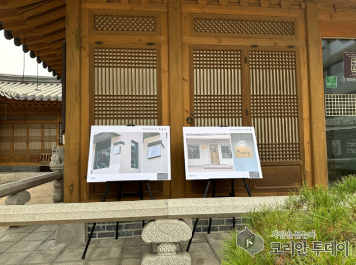 지역 이야기 담은 한글 간판 찾는다… ‘2025 좋은간판 공모전’ 개최, 종로구