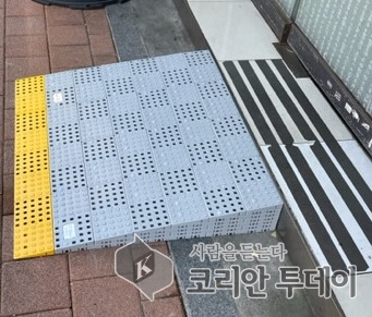 광진구, 경사로 설치 지원으로 보행 약자 이동권 보장 나선다