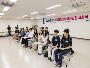 광진구, 빅데이터로 도로열선 설치 최적 위치 선정