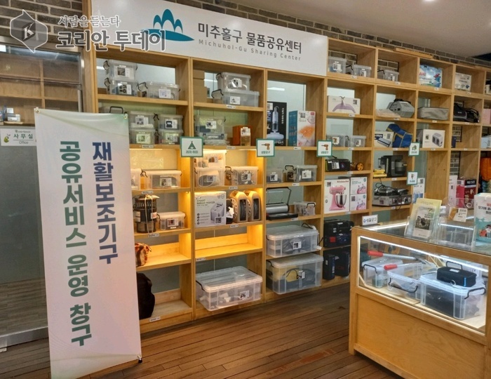 휠체어·목발 무료 대여…미추홀구보건소, ‘재활보조기구 공유 서비스’ 9월부터 운영