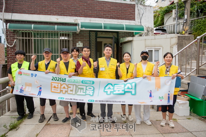 33명 기술 배운 손으로 취약계층 도배·장판 시공…인천 중구, 집수리 심화과정 성료