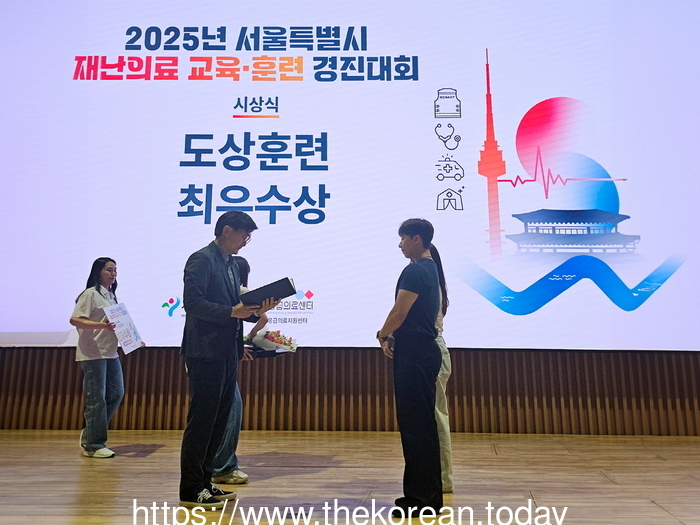 구로구, ‘재난의료 교육‧훈련 경진대회’ 최우수상 수상
