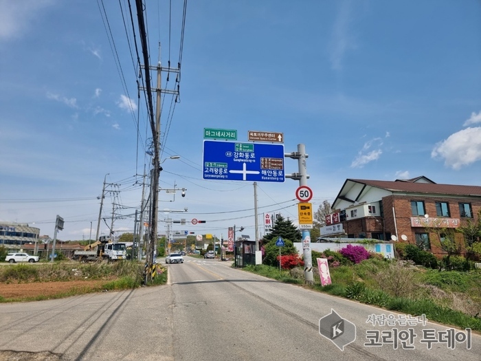 강화군, 3억 9천만 원 예산으로 도로 안내표지판 163개소 정비 착수