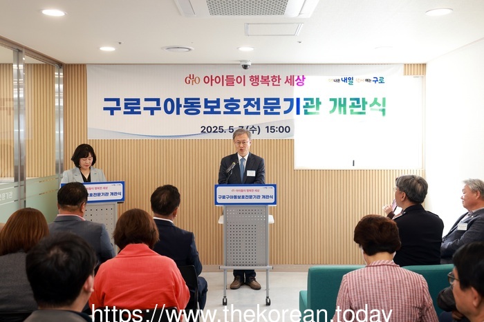 직영 ‘아동보호전문기관’ 개관식 개최