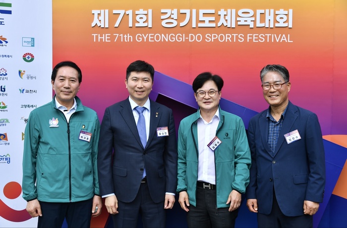김포시, 제71회 경기도체육대회서 종합 10위 쾌거