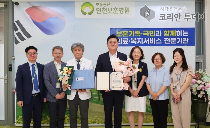 "보훈은 곧 존경입니다"…이영훈 미추홀구청장, 국가보훈부 장관 표창 수상