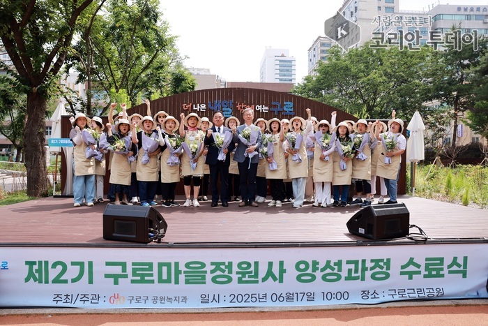 마을정원사 양성과정 수료자 26명, 주민참여형 녹색공간 조성 주도