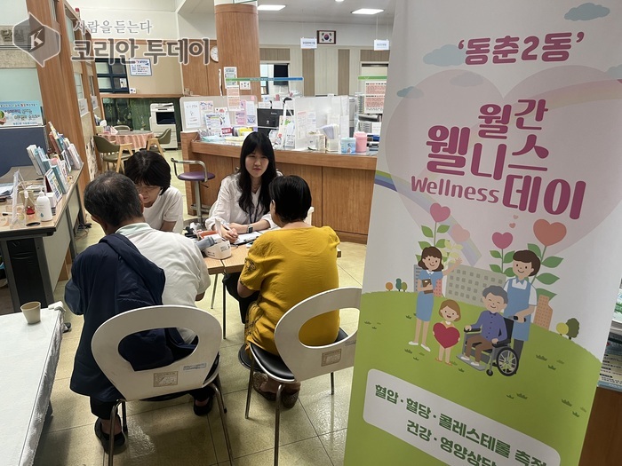 "건강하게 백세까지!" 연수구 동춘2동, 주민 건강 책임지는 ‘백 세를 부탁해!’ 프로그램 눈길