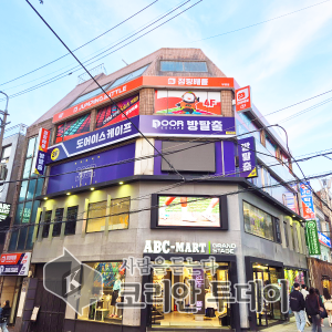 부평 이색데이트 명소 ‘점핑배틀 부평점’, 발판게임으로 즐기는 오감만족 체험