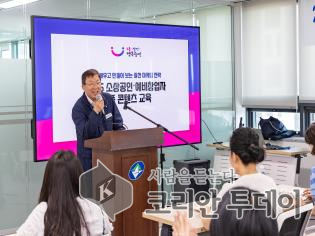 광진구, 소상공인 시설 개선에 최대 130만 원 지원… 하반기 경영주치의 사업 본격 추진