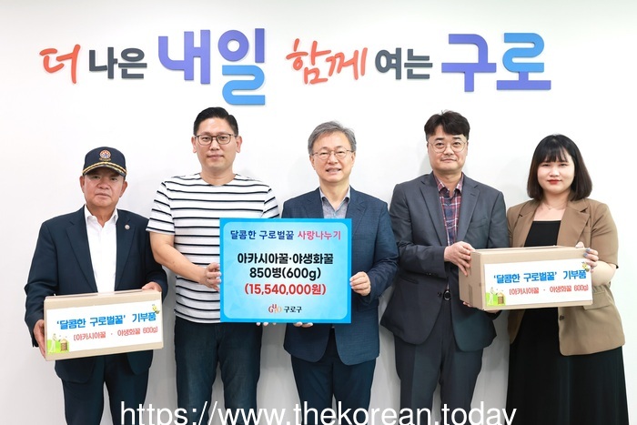 취약계층에 달콤한 온정 전해… 벌꿀 850병 기부
