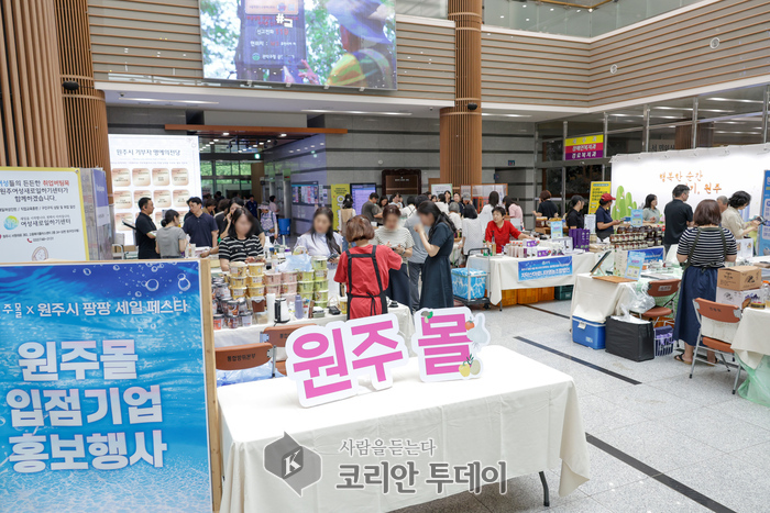 팡팡 세일 페스타 연계 ‘원주몰 입점기업 홍보 행사’ 성황리 개최