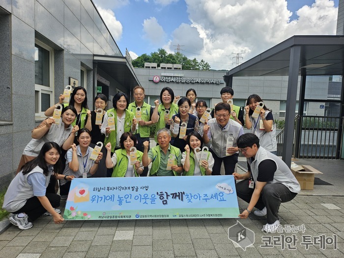 감일동 민・관이 함께한 복지사각지대 발굴 위한 문고리 홍보활동 진행