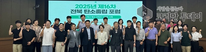 축산 탄소중립, 전북자치도에서 길을 찾다