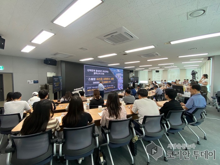 대학과 도시 포럼서 지역과 대학의 동반성장 가능성 논의