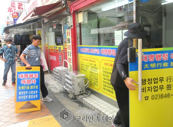 개학 맞아 통학로 안전 강화…학교 주변 일제정비 실시