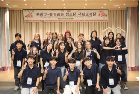 중랑구, 관내 중학생 14명과 불가리아 소피아 방문