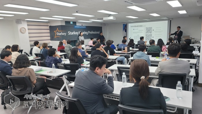 “소음성 난청, 포기하지 마세요” 노무법인 산재, 스타키보청기와 함께 산재보상 해법 제시