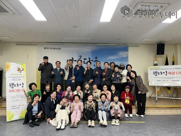 안성시노인복지관, 웰다잉 특강 통해 인생의 아름다운 마무리 조명