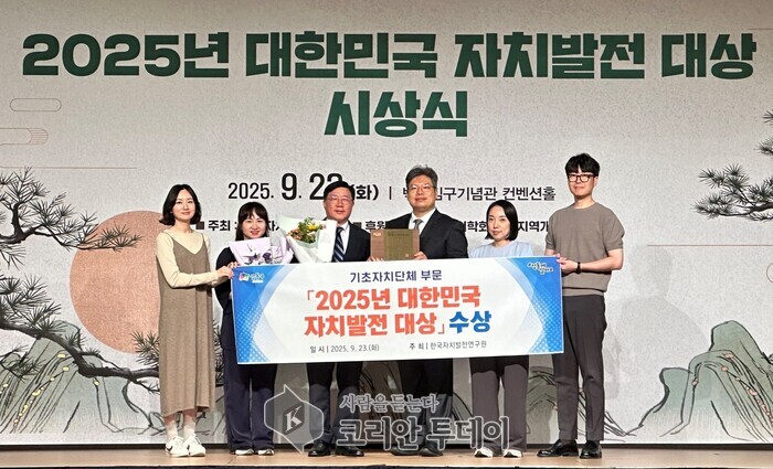 성동구, ‘2025 대한민국 자치발전 대상’ 기초자치단체 부문 수상
