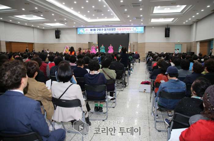 구로구, 이달 18일 ‘장기요양기관 종사자 어울림 한마당’ 개최