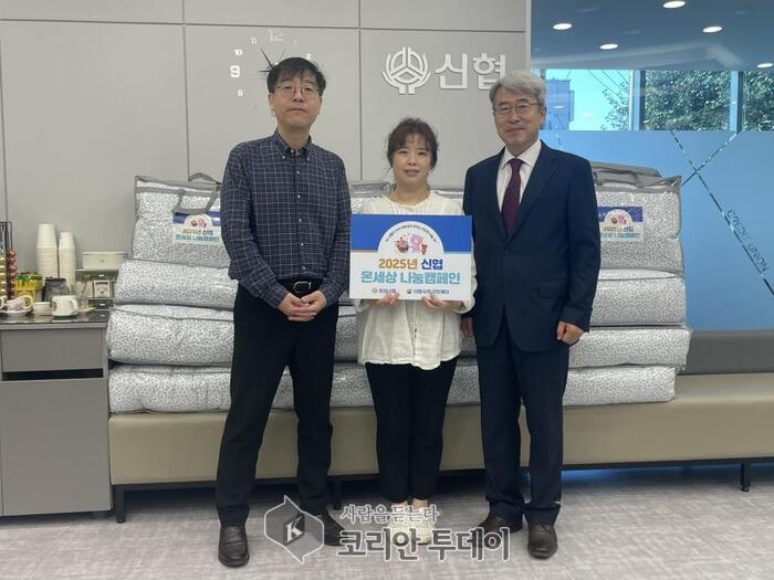 십정2동, 동암신협 겨울 이불 20채 기탁 받아 저소득 노인가구에 전달