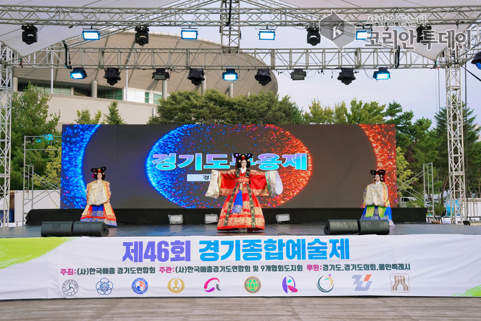 경기무용제, 경기종합예술제 한복쇼서 k-한복협회와 민지영 예술단 단장 참여