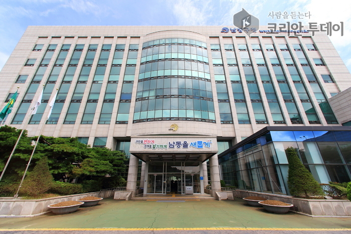 남동구, 2025 인구주택총조사 실시…10월 22일부터 28일간 진행