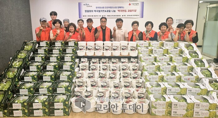 부평4동, 한국마사회와 함께 ‘떡국한입, 과일두입’ 나눔 행사 진행