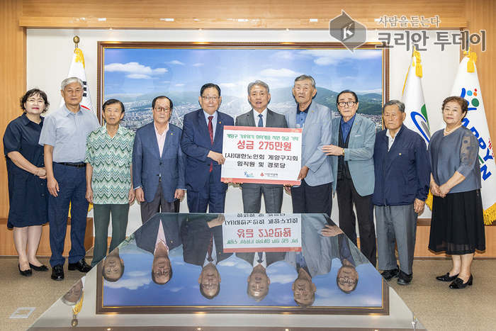 대한노인회 계양구지회, 기후위기 취약계층 위해 275만원 성금 기탁