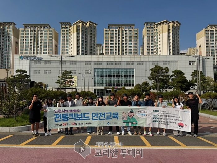 인천시, 청소년 픽시자전거 안전 우려에 대응… PM 안전교육에 ‘픽시 위험성’ 추가