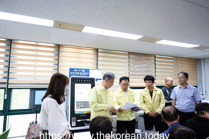 구로구, 국가정보자원관리원 화재 관련 비상대책회의 실시