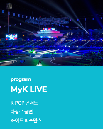 2025 한류, 기술과 전통의 융합으로 세계를 사로잡다 2025 한류, 기술과 전통의 융합으로 세계를 사로잡다