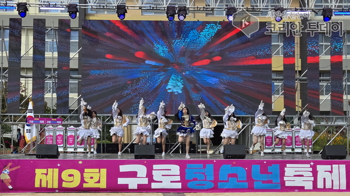 구로구, ‘제10회 구로청소년축제’ 개최