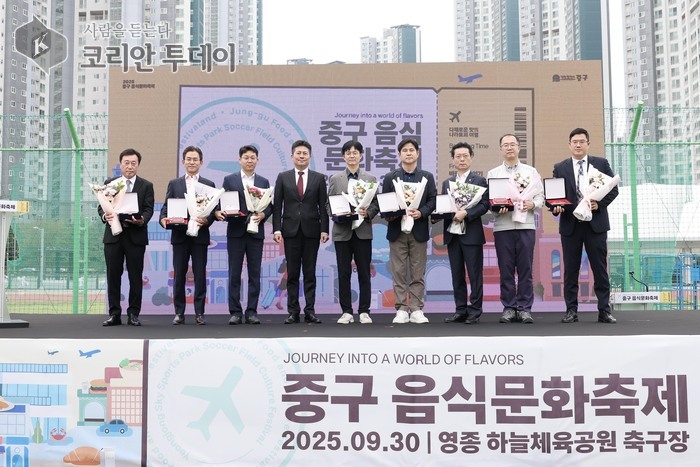 인천 중구, ‘2025 음식문화 페스티벌’ 성료…먹거리로 하나된 미식의 향연