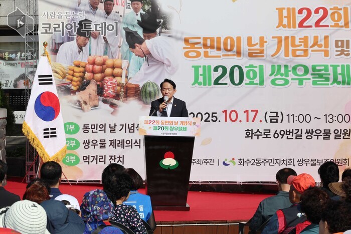 두 개의 우물, 하나 된 마음…화수2동 전통축제 ‘쌍우물제’ 성료