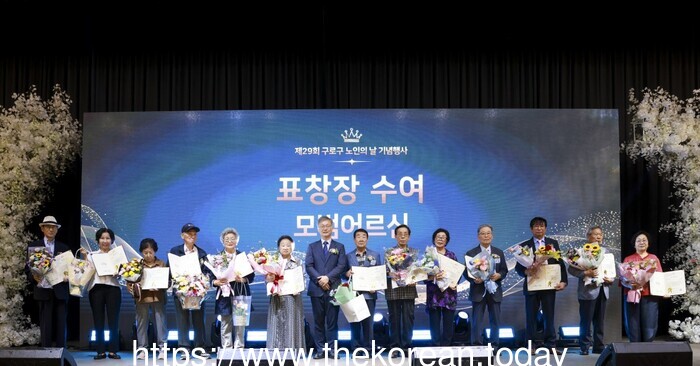 (포토) 구로구, 제29회 노인의 날 기념행사 성황리 마쳐