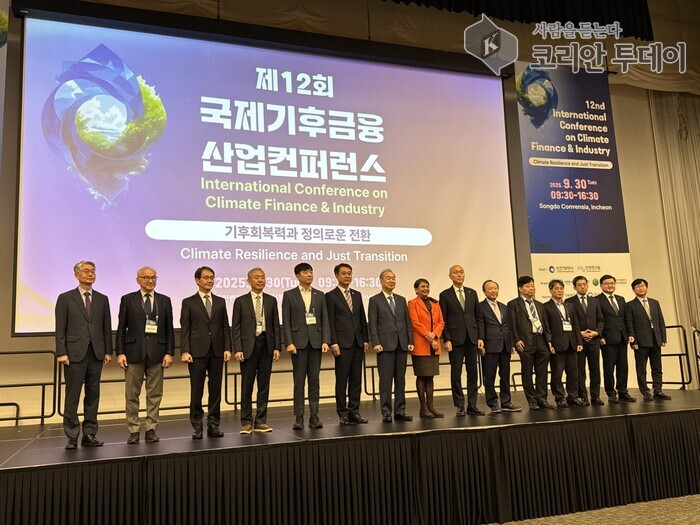 인천, 제12회 국제기후금융·산업 콘퍼런스 성황… ‘기후 회복력·정의로운 전환’ 해법 논의