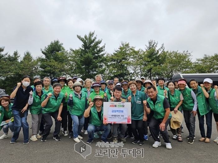 창녕읍 새마을3단체 이웃돕기 성금 100만 원 기탁