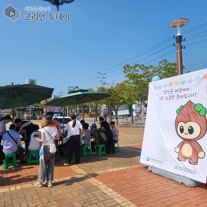 세계 자살 예방의 날 및 자살 유족의 날 기념 캠페인 진행