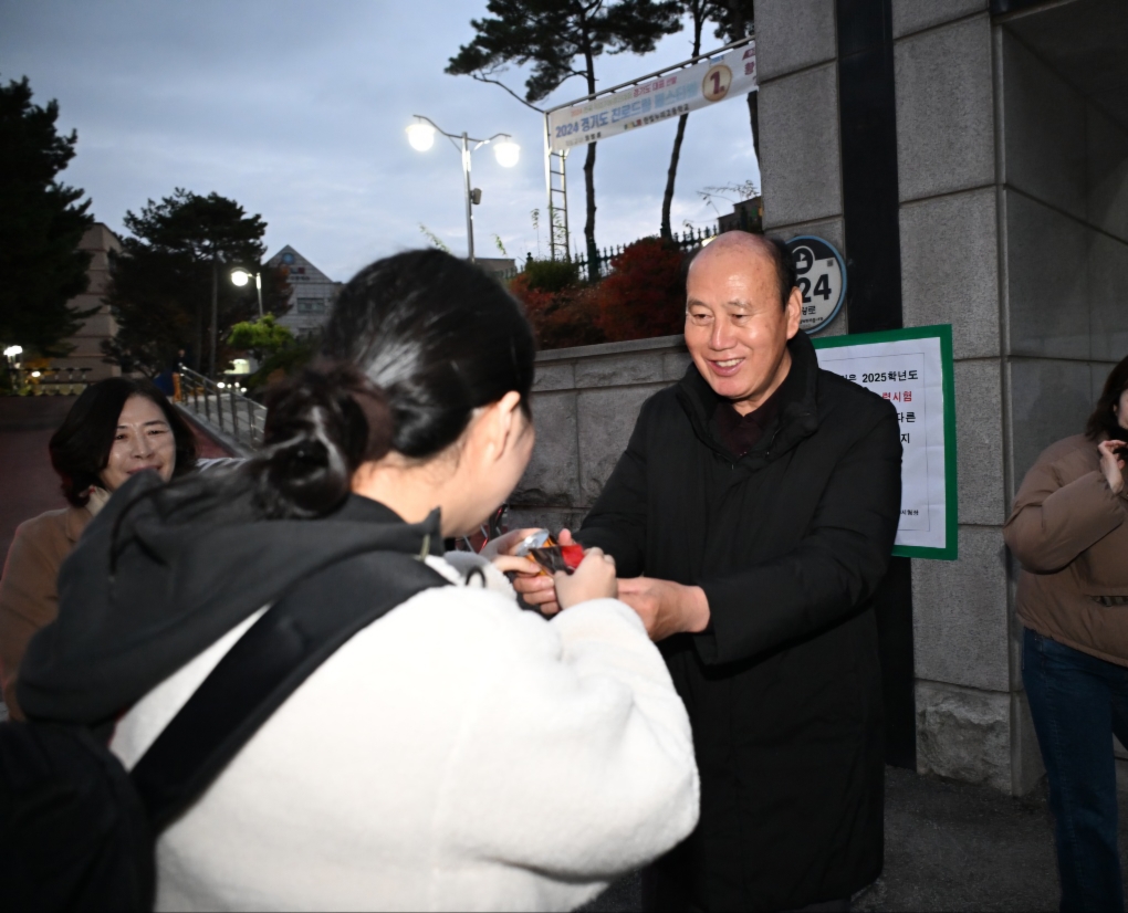 박형덕 동두천시장, 수능 시험장 찾아 수험생 응원… 안전한 시험 환경 마련 총력