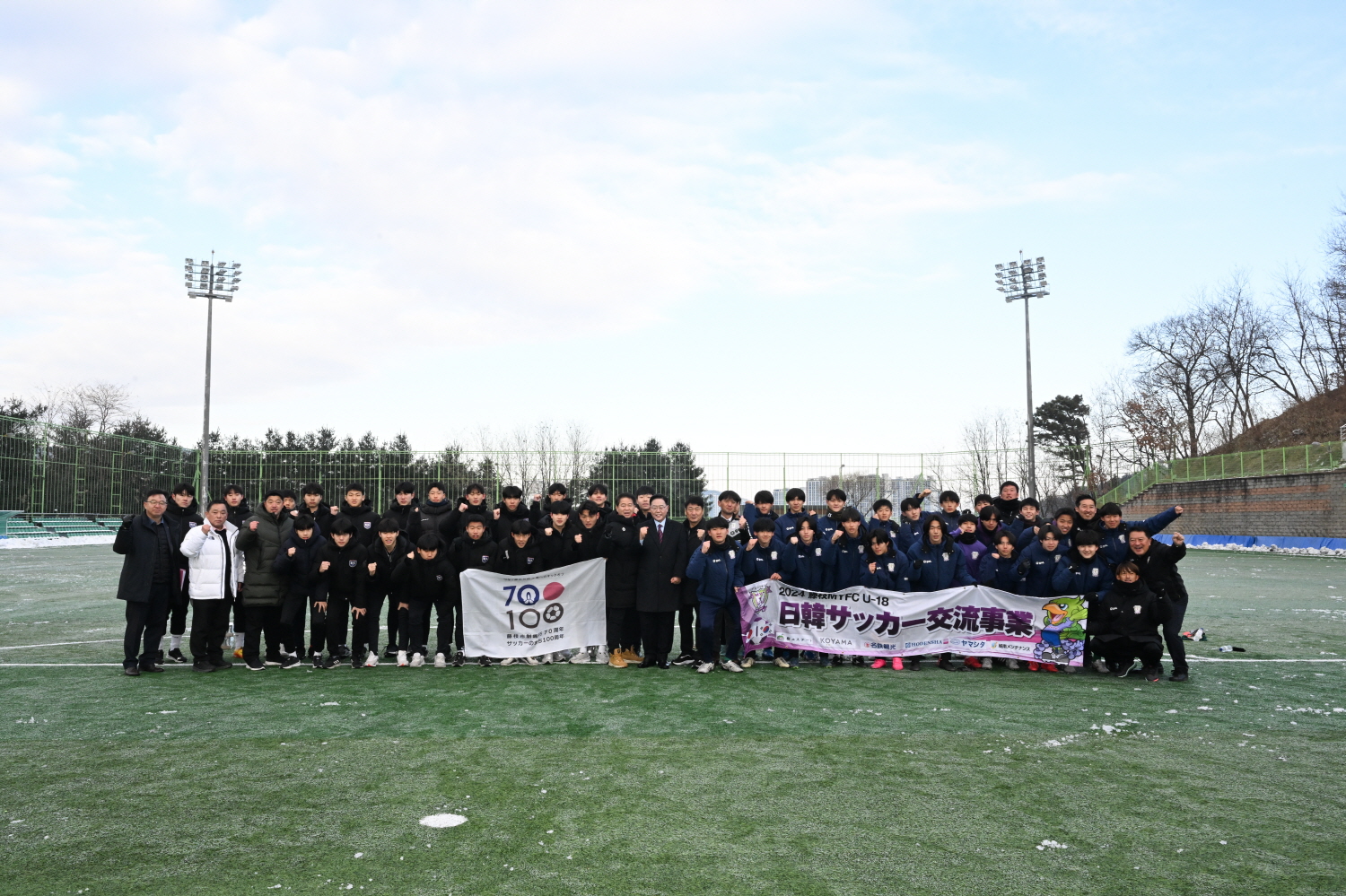 양주시, 후지에다시 MYFC 아카데미 U-18 팀과 친선 ‘축구 경기’ 개최