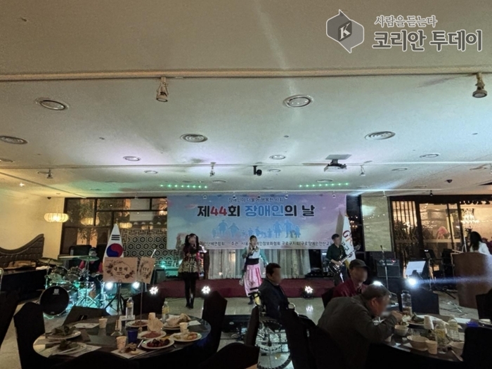 제45회 장애인의 날 기념행사 18일 개최