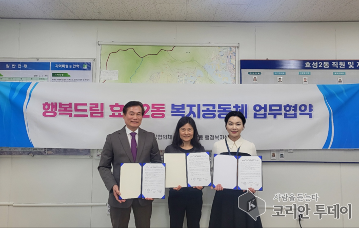 아동 건강한 성장과 세대 소통 위한 ‘세대 공감 쿠킹클래스’ 등 협력 사업 추진, 계양구